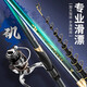 正品磯竿磯釣竿套裝碳素超硬遠投竿大導環(huán)磯釣桿全套專(zhuān)用滑漂魚(yú)竿 3.9m 3號 28調+全金屬輪3000型套裝