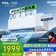 TCL空調(diào)大1.5匹小藍(lán)翼Q7 AI健康空調(diào)大新風(fēng)量節(jié)能冷暖新風(fēng)KFR-35GW/YQ7Eb+B1以舊換新國家補(bǔ)貼