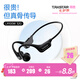 得勝（TAKSTAR）LR100W 骨傳導(dǎo)耳機(jī) 藍(lán)牙耳機(jī) 運(yùn)動(dòng)騎行不入耳跑步無(wú)線掛耳式超長(zhǎng)續(xù)航 適用蘋(píng)果華為VIVO安卓手機(jī) 耀夜黑儲(chǔ)存版【帶32BG儲(chǔ)存】