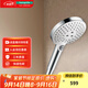 漢斯格雅（Hansgrohe）飛雨Select 120 3速冷熱手持花灑噴頭 節水型 圓頭