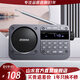 山水（SANSUI）戶(hù)外無(wú)線(xiàn)藍牙音箱高音質(zhì)家用桌面音響HiFi重低音炮便攜式迷你小型音響老年人視頻收音機音箱 M31雅灰+收音+1鍵錄音+數字點(diǎn)歌