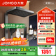 九牧（JOMOO）花灑淋浴套裝鋼琴按鍵大置物臺淋浴噴頭絲雨增壓淋浴器 【絲雨花灑星幕版】36676