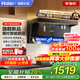 海爾（Haier）抽吸油煙機大吸力靜音一級能效28m3風(fēng)量頂側雙吸家用自清潔揮手智控油煙機灶具套裝Leader系列 【A款熱銷(xiāo)】頂配28風(fēng)量｜超薄變頻｜一級凈煙