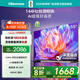 海信電視55S36 55英寸 144Hz高刷 U+超畫(huà)質(zhì)引擎 超高清4K HDR MEMC防抖 智能高刷 政府補貼20% E3Q同款 55英寸