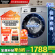 松下（Panasonic）政府補(bǔ)貼丨10kg全自動滾筒洗衣機(jī)家用大容量變頻一級 密封電機(jī) 高溫除菌螨 羽絨洗XQG100-JA06