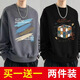 啄木鳥(niǎo)【2件裝】衛衣男秋冬季加絨寬松上衣服ins圓領(lǐng)長(cháng)袖印花打底衫外套 T605深灰色+魔方黑色 (常規） XL 【建議體重120-140斤左右】