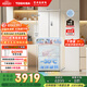 東芝（TOSHIBA）小法式420多門小戶型60cm嵌入式四開門一級(jí)能效風(fēng)冷無霜變頻電冰箱家用國(guó)家補(bǔ)貼GR-RF420WI-PM171