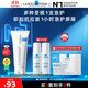 理膚泉B5霜40ml+噴霧50ml*2修護受損積雪草苷舒緩面霜護膚品11.11搶先購