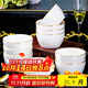 康琴（KANGQIN）金邊輕奢餐具整套碗家用高顏值碗套裝ins碗陶瓷網(wǎng)紅陶瓷禮品餐具 手工描金4.5英寸方碗10個(gè)裝