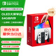 Nintendo Switch任天堂掌上游戲機 OLED主機 日版白色 便攜家用體感掌機聚會(huì )生日禮物