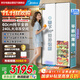 美的（Midea）539升對開(kāi)雙開(kāi)門(mén)大容量電冰箱超薄嵌入式一級能效BCD-539WUKPZM(E)流蘇白國家補貼20%