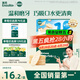 英氏（Engnice）嬰幼兒米餅蘋(píng)果味嬰兒零食磨牙餅干寶寶零食無(wú)添加食鹽白砂糖48g