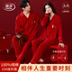 浪莎（LangSha）女士睡衣女秋結婚情侶款開(kāi)衫家居服可外穿2025新款本命年安可拉紅