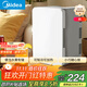 美的（Midea）迷你冰箱小冰箱小型家用車(chē)載戶(hù)外露營(yíng)冷藏制冷加熱宿舍出租房辦公室電冰箱節能省電DC-8D01MB
