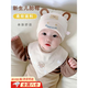 曇蓓漫嬰幼兒胎帽口水巾套裝秋冬新生兒套頭帽棉布護頭帽男女寶寶百天 【圓耳熊米色帽子+三角巾】 適用0-12個(gè)月（38-46cm）