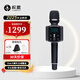 權盟麥克風(fēng)權盟K歌直播話(huà)筒音響R2Pro炫聲麥 自帶聲卡家庭ktv套裝全盟無(wú)線(xiàn)戶(hù)外唱歌錄歌卡拉OK一體機 雙娛麥Q9【升級版】