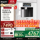 雷哲（Reg）V100嵌入式直飲機家用即熱式飲水機自來(lái)水加熱直飲一體機凈飲機RO反滲透0阻垢凈水器 V100 MAX-C2S白色（內置RO長(cháng)效濾芯）