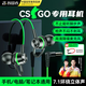 智國者【TOP榜第1名】游戲耳機有線電腦電競入耳圓頭吃雞麥克風二合一筆記本3.5mm專用三角洲聽聲辯位fps