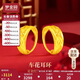 夢(mèng)金園 黃金耳飾 足金車(chē)花經(jīng)典耳環(huán)送母親生日禮物