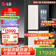 LG507升十字四門(mén)家用大容量超薄冰箱多維風(fēng)幕電腦溫控變頻壓縮機輕敲即現全景透視窗凈化系統 白色系 【敲一敲系列制冰冰箱】