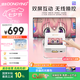 懂影A7Pro【新一代雙屏同顯】雙屏觸控家用投影儀 家庭影院臥室宿舍投影機(jī)（無感對焦 真1080P) 