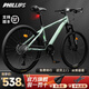 PHILLIPS菲利普山地車(chē)自行車(chē)成人男女鋁合金變速公路自行車(chē)學(xué)生腳踏單車(chē) 綠色 輻條輪 高碳鋼 線(xiàn)碟 26寸 24速【推薦155cm - 170cm】
