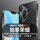 悅享榮耀P80Pro手機(jī)1TB大內(nèi)存7800mAh快充長(zhǎng)續(xù)航驍龍8電競(jìng)學(xué)生原裝正品 羽砂黑 16G運(yùn)行+1TB（1024G）內(nèi)存 官方標(biāo)配