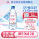 依云（evian）礦泉水 500ml*24瓶 飲用水 高端礦泉水 法國(guó)進(jìn)口 會(huì)議商務(wù)用水