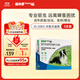 福來(lái)恩（FRONTLINE）狗狗進(jìn)口驅蟲(chóng)藥中型犬去跳蚤蜱蟲(chóng)藥滴劑原研藥1.34ml*3支裝