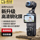 TAFN大疆pocket3鋼化膜屏幕鏡頭保護膜大疆配件AR增透膜鏡頭膜DJI全屏覆蓋相機膜高清鏡頭屏幕玻璃保護 1套高清 【鏡頭膜+屏幕膜】