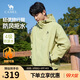 駱駝山海夾克外套男女潮流防風(fēng)休閑運動戶外登山服春秋季M13CA6V040