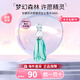 安娜蘇（Anna sui）筑夢天馬獨角獸美人魚許愿精靈女士香水新年禮物生日禮物送女友 許愿精靈女士淡香水30ml