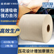 勁拭(Wypall)金佰利 L30大卷式3層工業(yè)擦拭紙/400×240MM 420張/卷2卷/箱黃色 83030 L30工業(yè)擦拭紙（大卷式）