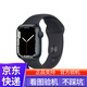 原裝國行蘋果手表二手apple watch9 series8智能運動iwatch7代6/SE情侶新款 S7/GPS款/黑色 95新40/41mm 送磁力充電線