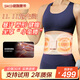 SKG腰部按摩器健腹暖宮腰帶G3豪華暴汗束腰塑形護腰送女友精致禮物