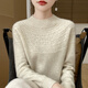貓人無(wú)縫一體成衣半高領(lǐng)打底衫女寬松春秋冬新款內搭鏤空中領(lǐng)針織毛衣