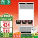 雷士（NVC）風(fēng)暖無線變頻浴霸浴室取暖器暖風(fēng)照明排氣一體衛(wèi)生間集成吊頂Y394