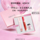阿瑪尼紅管夢中人限定唇釉雙支禮盒(142+405) 顯白口紅 生日禮物禮盒女
