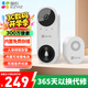 螢石 云家用智能貓眼可視門鈴 無線WiFi高清電子防盜攝像頭 門口夜視監(jiān)控器 DB2C/CP3 CP3 【300W+162°廣角】 標(biāo)配