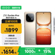 vivo iQOO Z10 Turbo Pro 12GB+256GB 沙漠色 第四代驍龍8s 120W超快閃充 電競手機 國家補貼