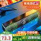 漫步者（EDIFIER）同款音響臺式電腦家用桌面筆記本外接有線(xiàn)音箱 【有線(xiàn)頂配大音量】防磁防干擾