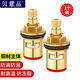 貝意品水龍頭閥芯廚房衛(wèi)生間單冷熱通用快開水龍頭內(nèi)芯更換配件
