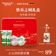 HERBACIN好本清小甘菊快樂(lè )之城禮盒20ml*4 伴手禮送禮教師節禮物
