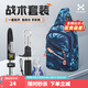 哈斯達(dá)路亞包束竿帶路亞鉗2024新款路亞包防水多功能大容量斜挎釣魚包 印魚青色路亞包