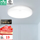 雷士（NVC）LED吸頂燈簡約陽臺燈廚衛(wèi)廚房陽臺走廊過道燈玄關(guān)入戶燈 白玉6瓦 單色白光
