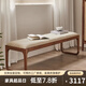 盤(pán)柁（pantuo）實(shí)木長(cháng)凳 北美黑胡桃木床尾凳 北歐簡(jiǎn)約換鞋凳沙發(fā)床凳牛皮床頭凳 FAS北美黑胡桃木150*43*45CM