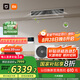 小米（MI）米家 3匹Pro 超一級能效 一拖一風(fēng)管機 中央空調(diào) 一價全包75FW-OC20/N1B1 國家補貼 