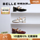 百麗（Belle）氣質時裝瑪麗珍女商場款真皮雙條帶單鞋3QA17AQ5 酒紅色 36 (230mm)