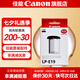 佳能（Canon） 佳能1dx電池 LP-E19原裝電池 適用于佳能1dx2 1DX3 r1 r3 1d4 1d3電池充電器 佳能1DX3 1DX Mark II電池