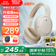 漫步者（EDIFIER）【王一博代言】W820NB雙金標主動(dòng)降噪無(wú)線(xiàn)頭戴式藍牙耳機游戲音樂(lè )運動(dòng)學(xué)生網(wǎng)課耳麥適用于安卓蘋(píng)果 【升級版】云巖白+耳機包